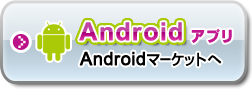 AndroidAv