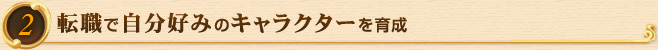 ]EŎD݂̃LN^[琬