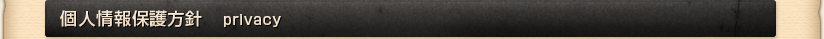 lیj